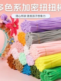 �����ɫ������ŤŤ��diy������ͯ��ɫ����ë���ֹ����ϰ�ë�l