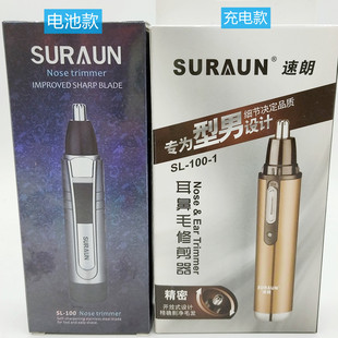 ����늄ӱ�ë�޼�����ë��SL-100늳ؿ�SL-100-1��늿�
