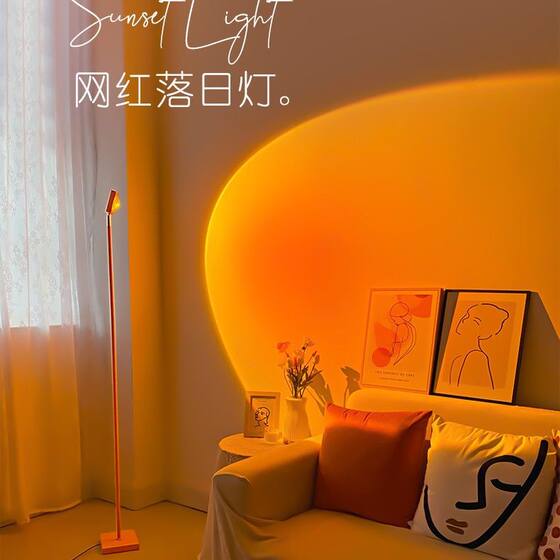 [Professional Live Broadcasting Equipment] Smart Background Decoration Sunset Light Atmosphere Light Light Luxury Home Sunset Light Sunset Light