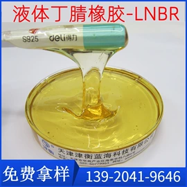 热稳定剂;其他合成助剂;抗冲击剂