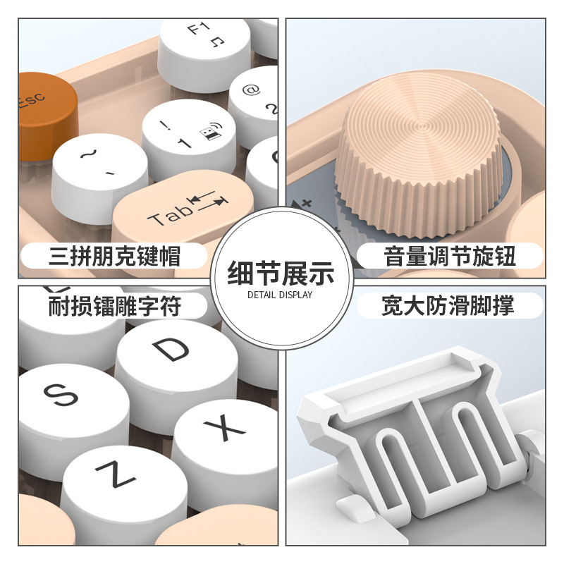 蝰蛇WK300双模无线蓝牙键盘鼠标朋克键帽台式电脑笔记本女生键盘|undefined