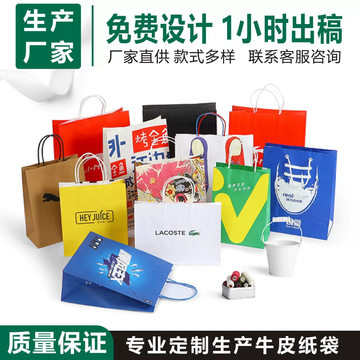 牛皮纸袋定制小批量餐饮服装环保袋化妆品水果外卖打包手提袋定做