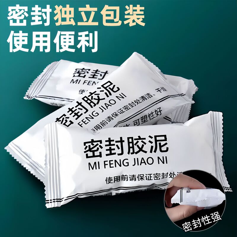 Hole-Blocking Sealant Clay, Air-Conditioning Hole Sealant Clay, Insect-Proof, Waterproof, High-Temperature Resistant, Household Sewer Filling and Repair Paste