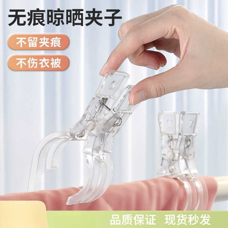 Домашний большой зажим для одежды