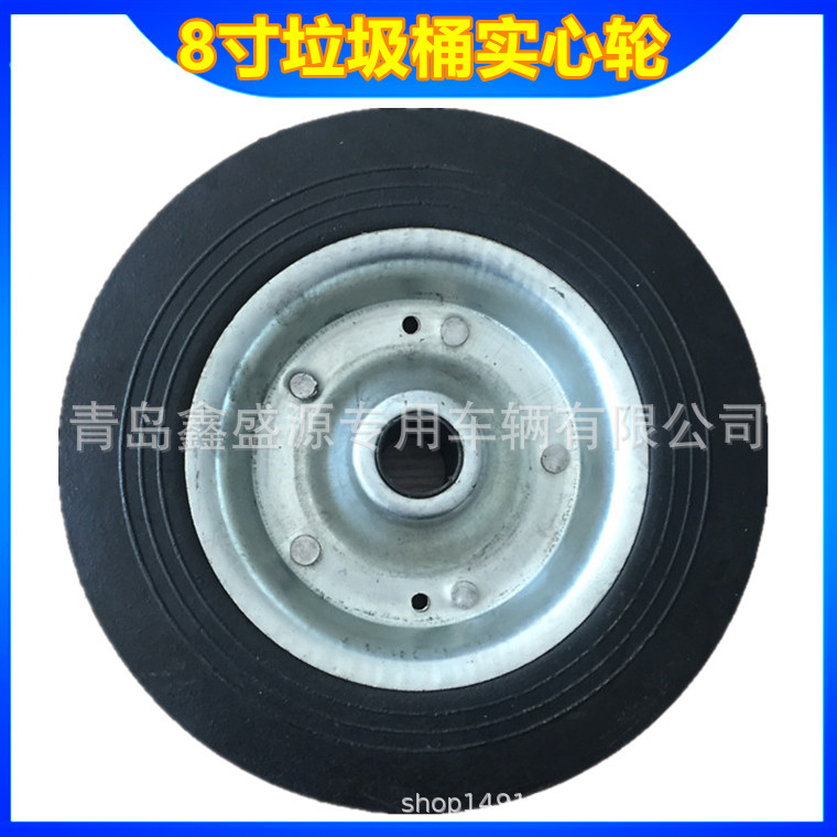 8寸240l分类塑料垃圾桶实心轴免充气实心轮子 200/50-100实心脚轮