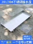 长方形漏水不锈钢冷凝水接水盘