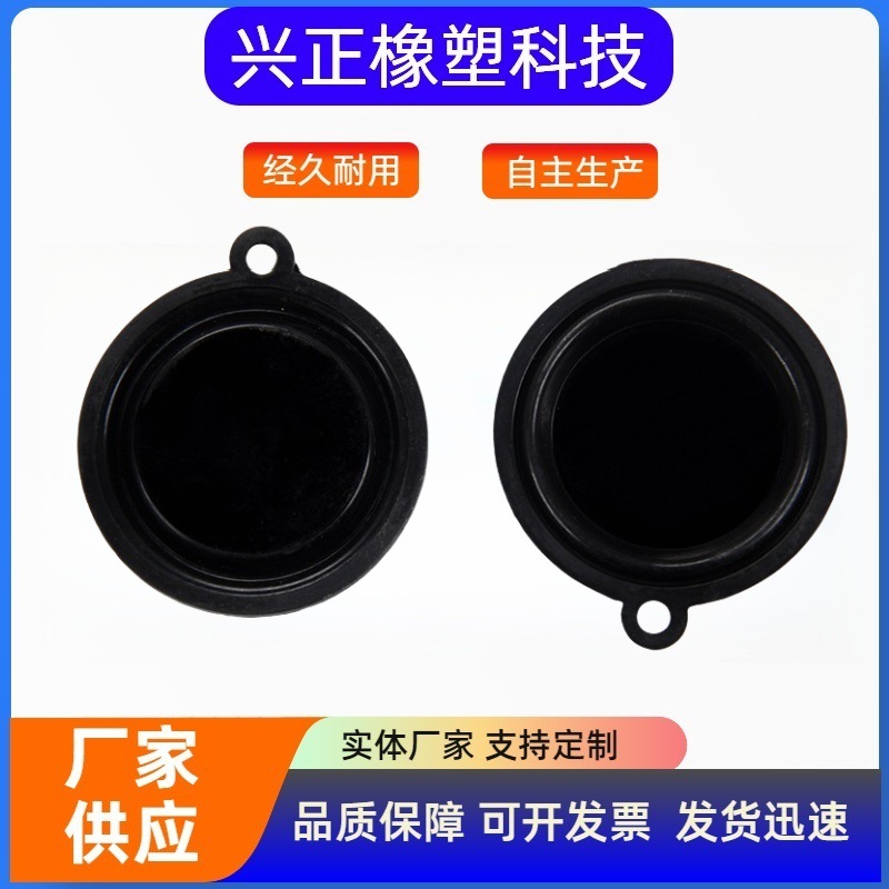 橡胶隔膜片气动调节阀膜片厂家批发气动夹布膜片耐磨橡胶隔膜片