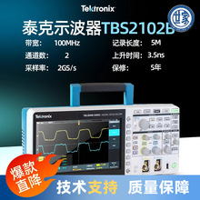 TEKTRONIX̩��TBS2000ϵ��TBS2102BTBS2072B�pͨ�����ִ惦ʾ����