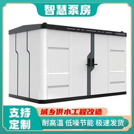 供水设备;反渗透设备;污水处理设备