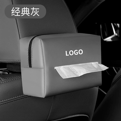 Car tissue box/set, Car Tissue Box Car - gray-with-logo-car-logo-please-note