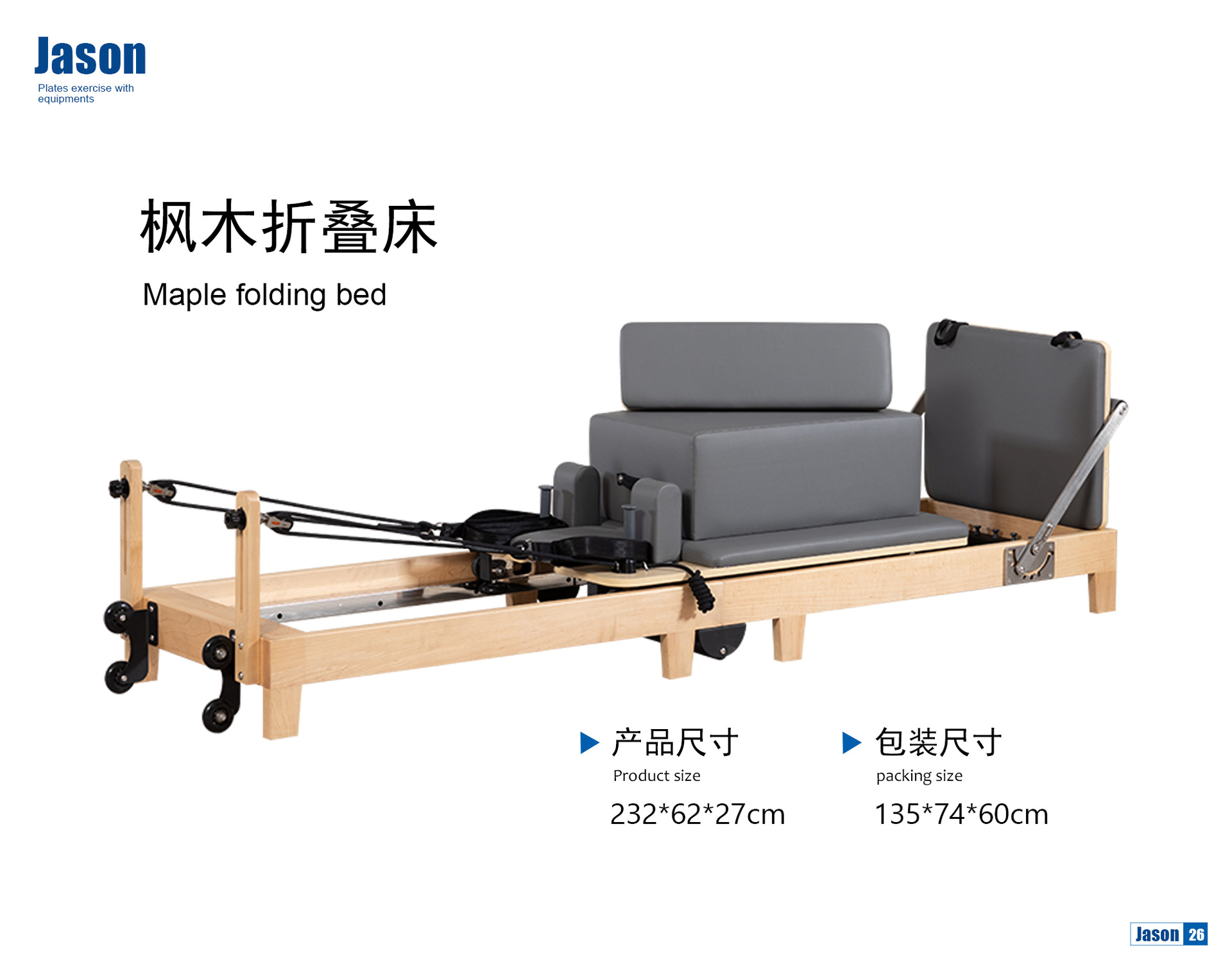 Pilates doméstico aleación de aluminio cama central plegable multifuncional comercial yoga equipo de entrenamiento de madera sólida