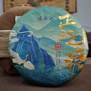 ���~���l����ն������2015���������|��ɽ200g������紺�Ų�