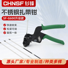 SF-G600�¾G ���P������Q���o���P���Q���������ü��������ߴ��