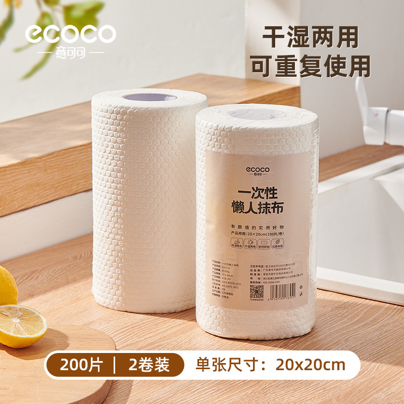 Toalla de cocina perezosa sin aceite para descontaminación espesa toalla de lavaplatos desechable absorción de agua sin cabello toalla de papel especial image 8