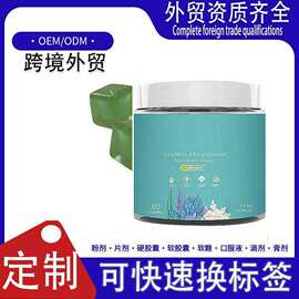 亚马逊TK跨境爆款品oem可接外贸单海苔光泽软糖 Sea moss gummies