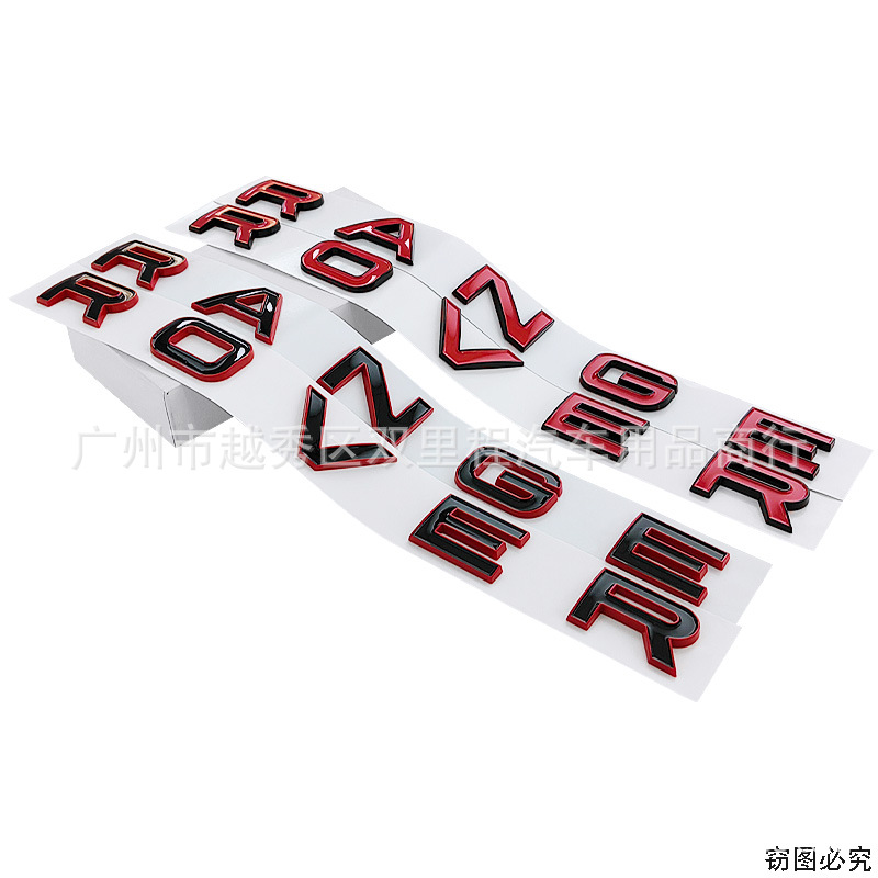 (2개) 랜드 로버 커버 로고 레인지 로버 로버 자동차 스티커 자동차 로고 레인지 로버 스포츠 수정 자동차 스티커에 적합