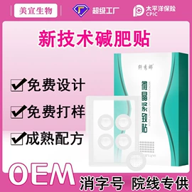 私处保养;纤体膏/霜;男士私处护理