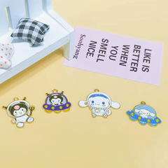 庫洛米玉桂狗宇航員飛船系列合金滴油配飾 網紅diy鑰匙扣車掛材料