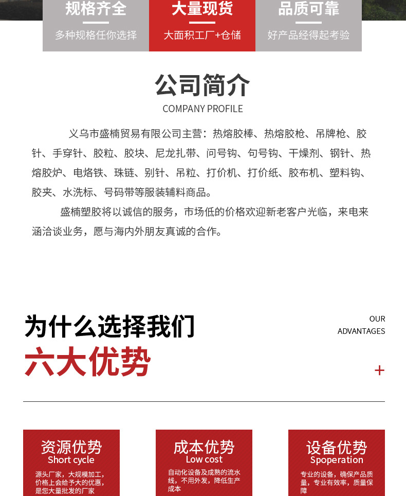 盛楠-套版详情11-拷贝_21