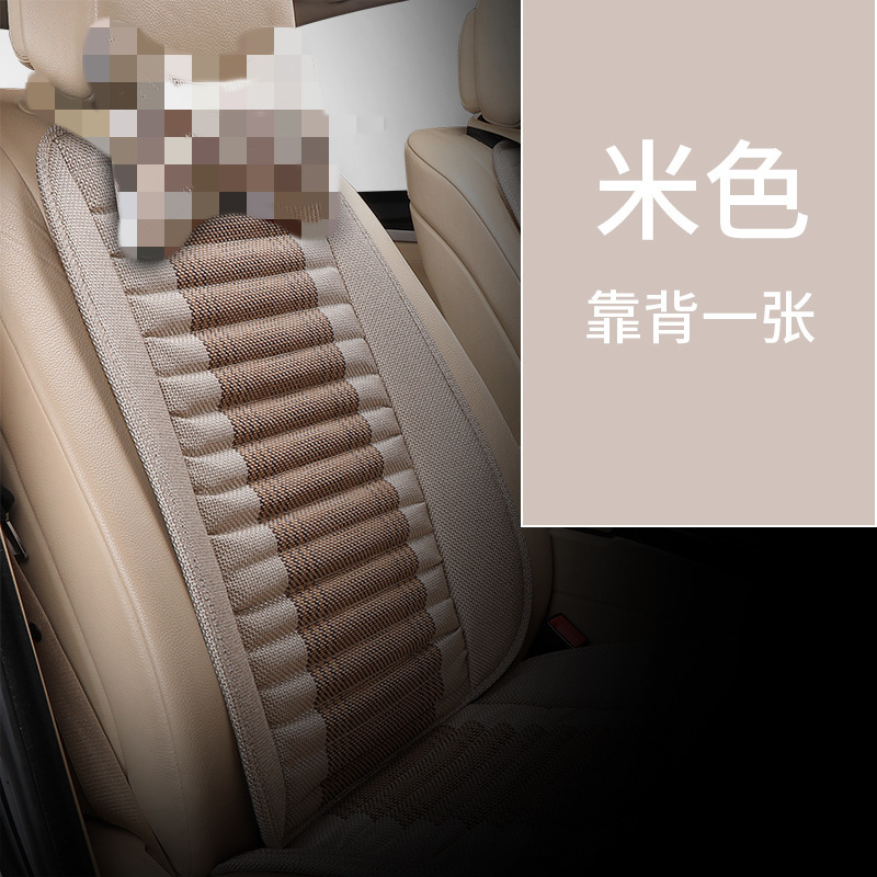 自動車の座布団は四季通用します。|undefined