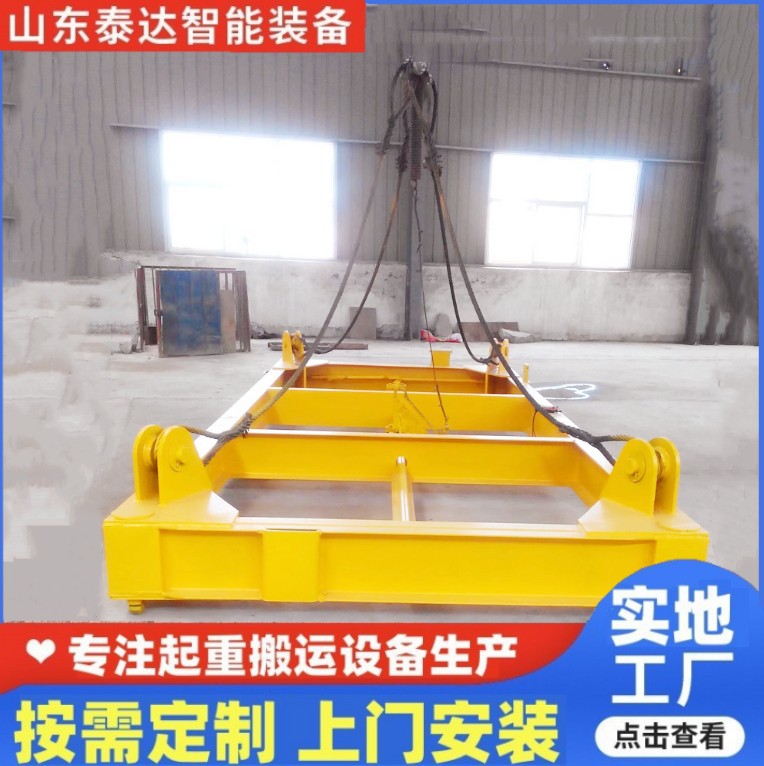 20英尺水运码头集装箱吊具 集装箱起重吊具吊梁 生产厂家重型