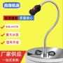 工作强磁护眼螺口软管灯