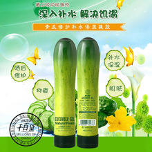 ǧ�����aˮ�����S�����z������o�̝�Ƥ�w��Ĥ����z�o�w���l250g