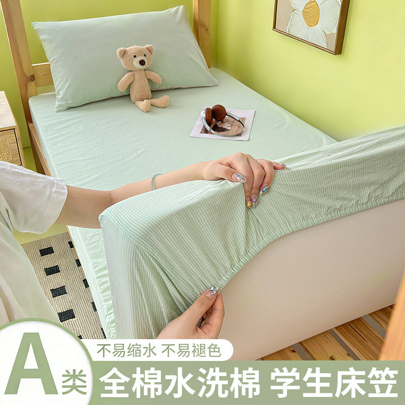 Dormitory-Specific Pure Cotton Fitted Sheet 80×190 College Student Single Cotton Bedspread 0.9 Mattress Mattress Cover Three-Piece Set Dormitory-Specific Pure Cotton Fitted Sheet 80×190 College Student Single Cotton Bedspread 0.9 Mattress Mattress Cover Three-Piece Set