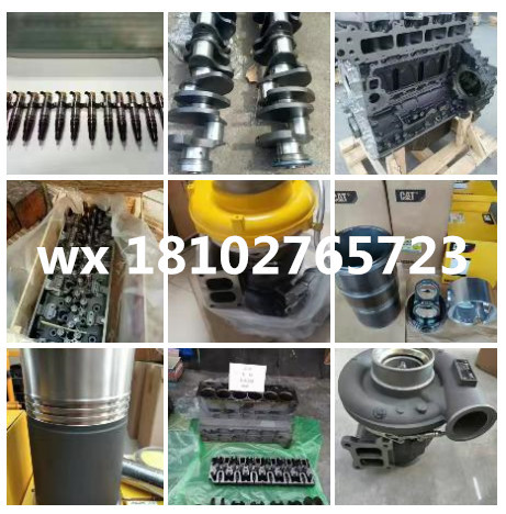 3056E 3064T 3116T 3406B 3306  钢体 缸盖 曲轴