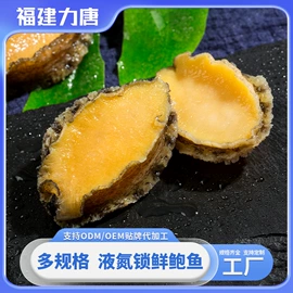 海参;水产礼盒类;方便料理包类