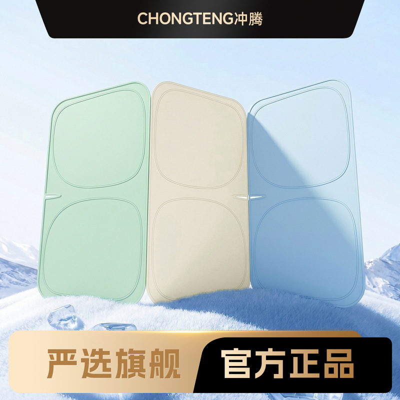 【Premium Selection】Colorful Adhesive Car Sunshade, Sun Protection and Heat Insulation, Sunshade Curtain for Car Windows, Car Sunshade for Front Windshield
