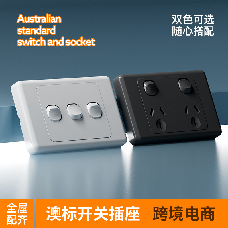 Type 118 Australian Standard SAA Certification Two-Opening Six-Hole Australian Typr-c Fast Charging Power Socket Panel