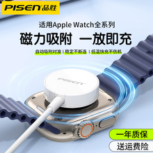Ʒ���m���O��iwatchs�o�������s10���ֱ���늾���60cm����applew