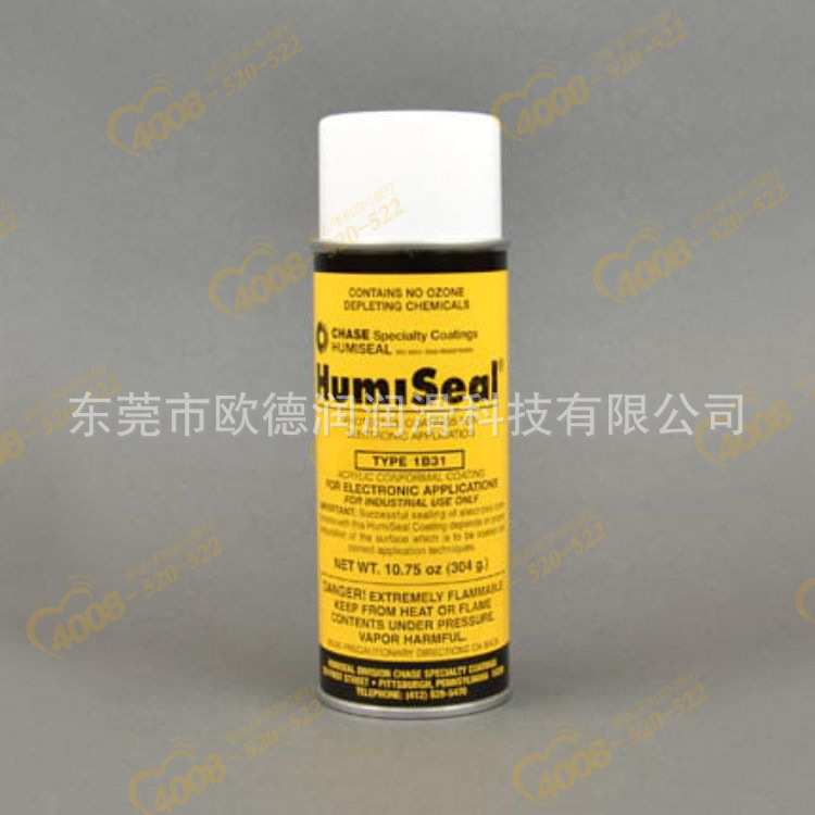 美国HumiSeal 1B31丙烯酸敷形涂布透明20升桶装现货直发