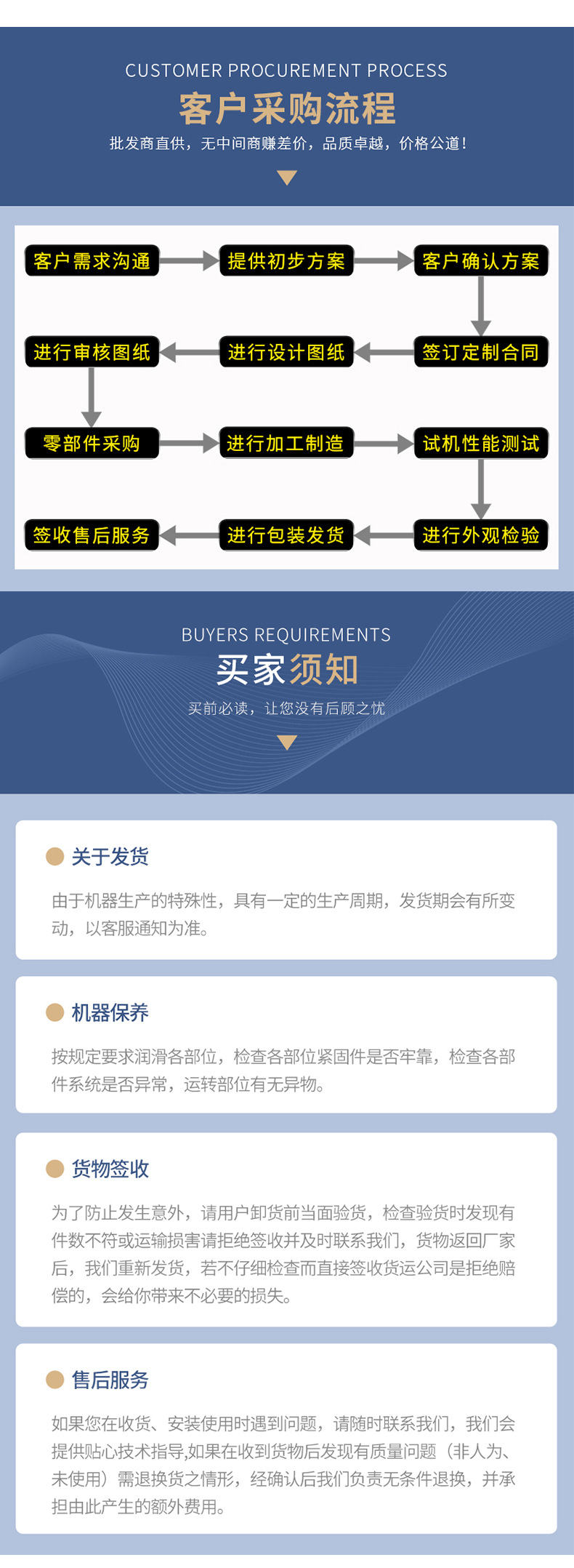 黑色压块机详情_09