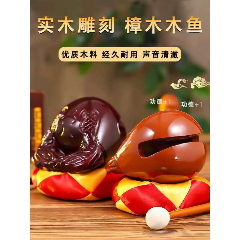 Камфорное дерево, инструмент для рыбы, твердая древесина, рыба, поющая, деревянная рыба, ударный инструмент, набор для снятия стресса, храмовые деревянные украшения