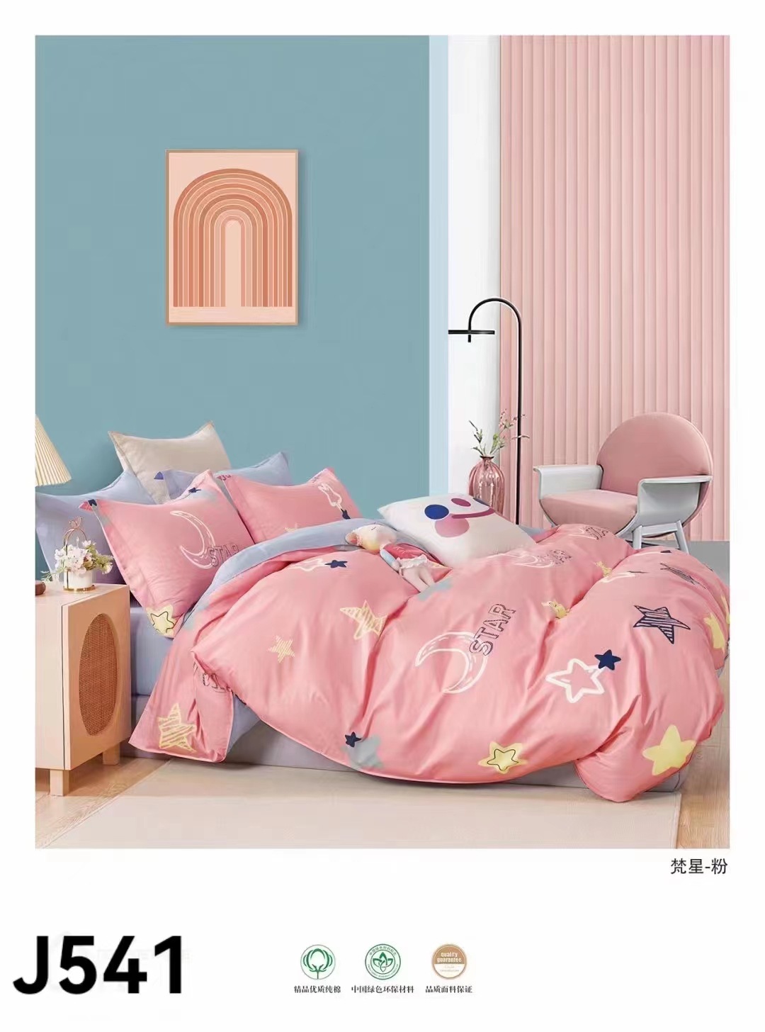별-파우더