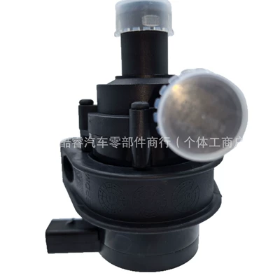 【7H0965561A】Suitable for Volkswagen, Water pump