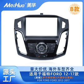 驾驶室及配件;其他汽车内饰;DVD导航