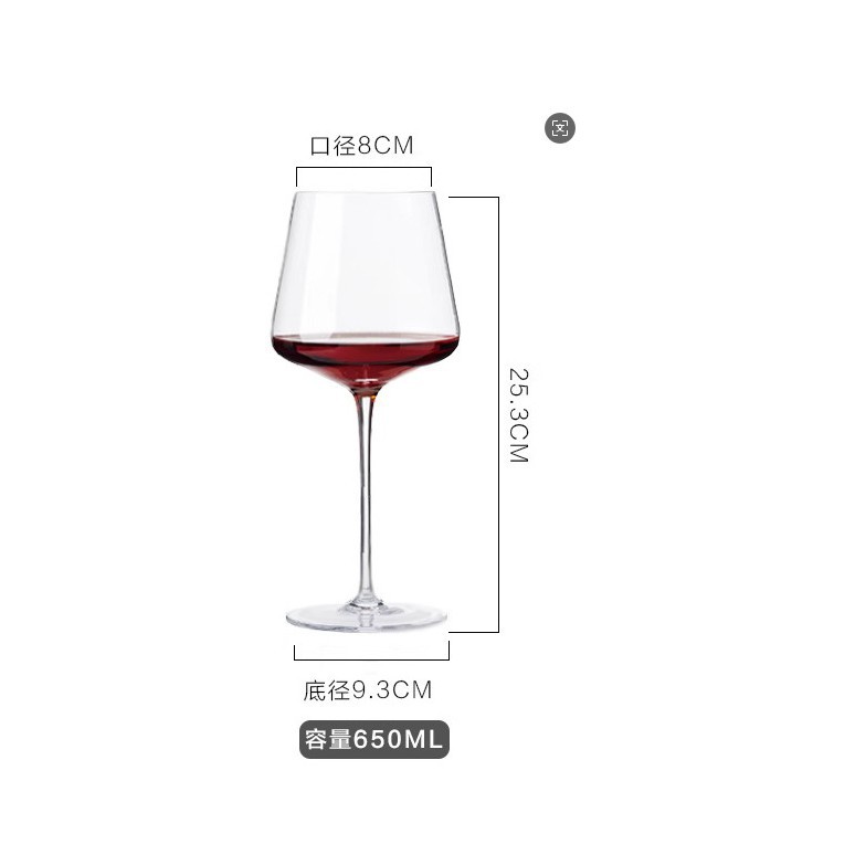 부르고뉴 650ml 수제 버전