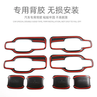 Handle Door Bowl Sticker — Portal Wrist