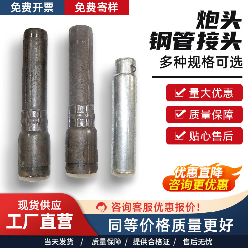 建筑工地桥梁架钢管接头 脚手架卡套式缩管架子管连接件