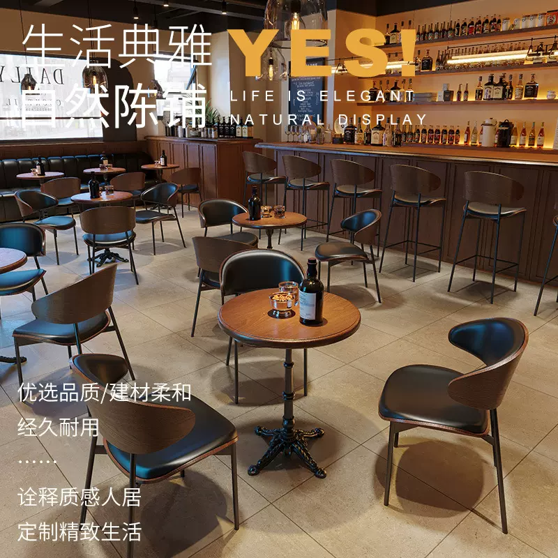 北欧清酒吧糖水店西餐厅卡座沙发桌椅组合咖啡厅复古商用实木桌