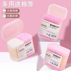 Household Disposable Cotton Swabs Boxed Dual-Head Colored Cosmetics Cotton Swabs Sharp Spiral Head Makeup Remover Pads Cotton Buds