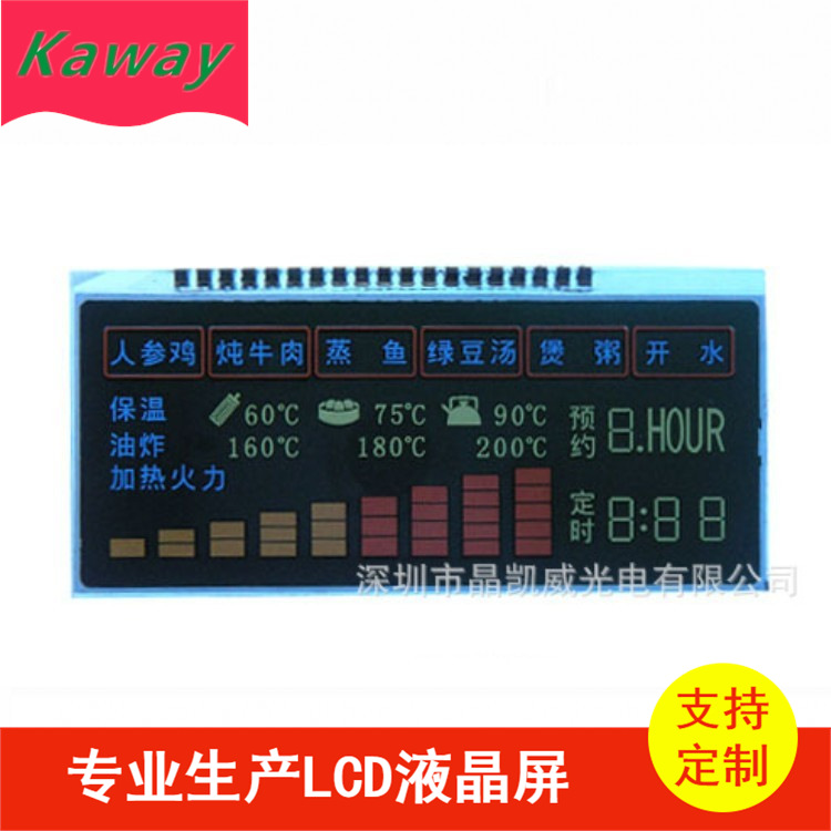 电梯小尺寸液晶显示屏VA STN 温控器液晶屏段码 可销售规格