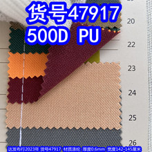 47917#��500DX500DPUţ�򲼡�����500DPUƽ�Ʋ���500Dţ��