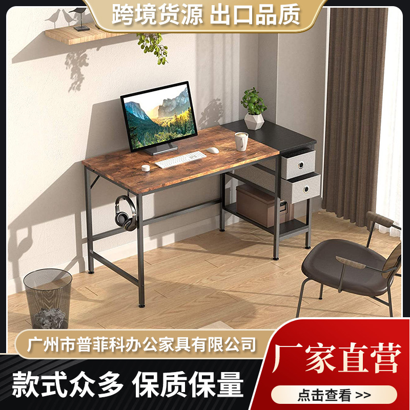 Multifunctional computer desk home office workstation with earphone Holder 2 cloth drawstring storage rack with storage space Multifunctional computer desk home office workstation with earphone Holder 2 cloth drawstring storage rack with storage space