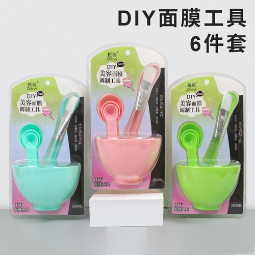 Plantagenet 6-Piece Set Beauty Adjustment Plastic Mask Bowl Tool Mask Rod Spoon Makeup Brush Small and Large Version with English and Chinese