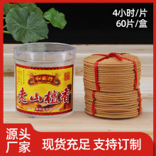 �S�����l 4С�r��ɽ̴��P��Ѭ������҃�Ѭ��Y�������՚�