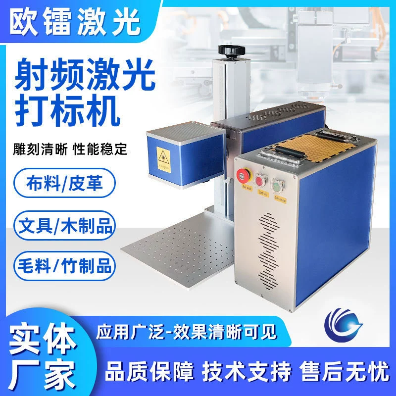 Разделенный тип оборудование намеплате изделий из древесины машины маркировки лазера радиочастоты разделяет гравировку отмечать автоматический